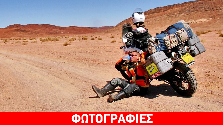 Ο Έλληνας που ταξίδεψε 21.000 χιλιόμετρα σε Αυστραλία – Νέα Ζηλανδία